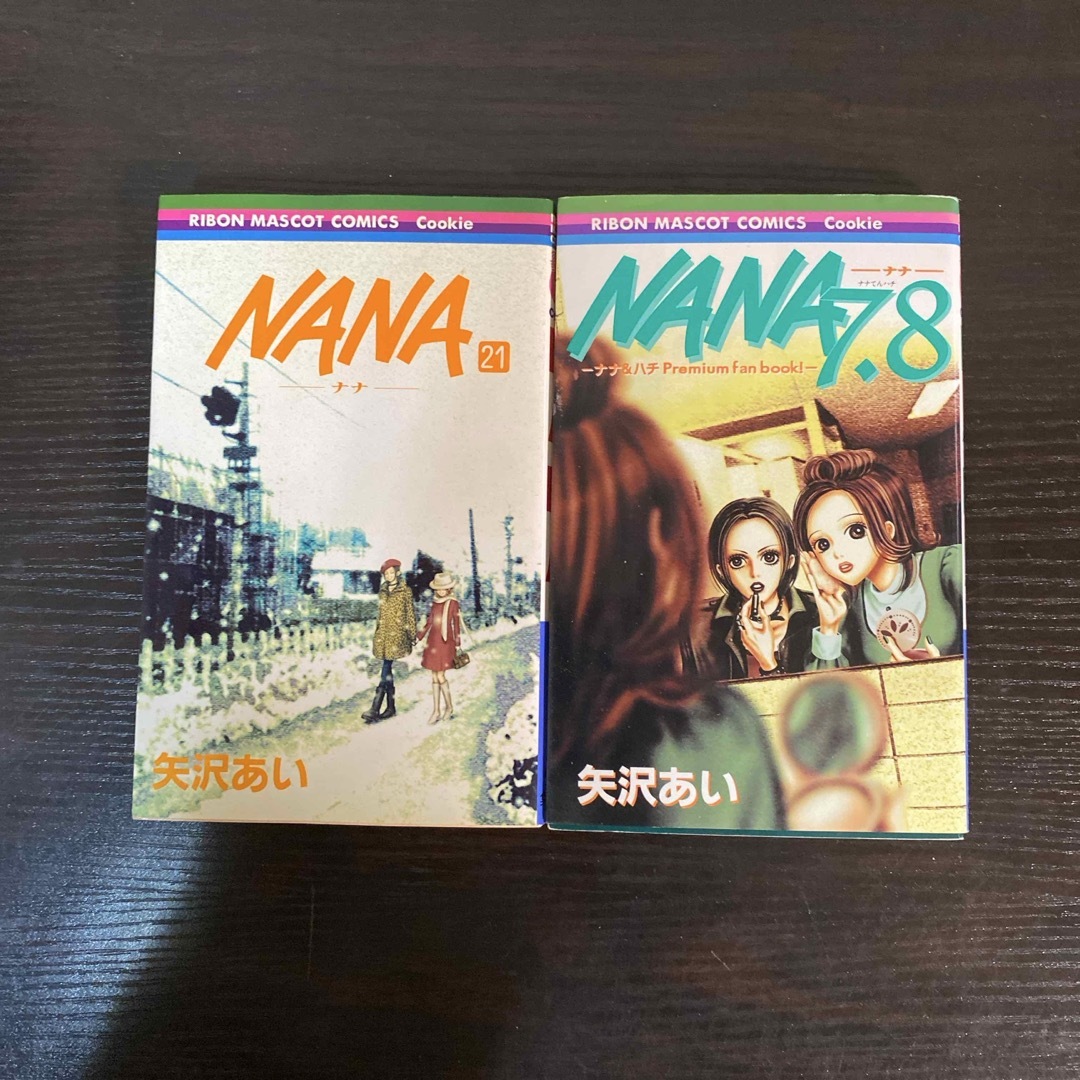 集英社 - NANA 全巻セット ファンブック付き 矢沢あいの通販 by ぽんた