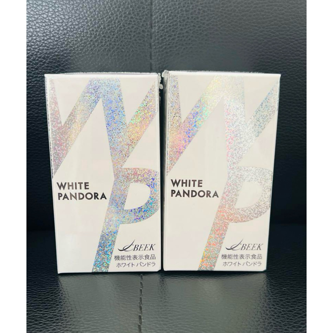 飲む紫外線ケア 日焼け止め ホワイトパンドラ 60粒 2個セットの通販 by