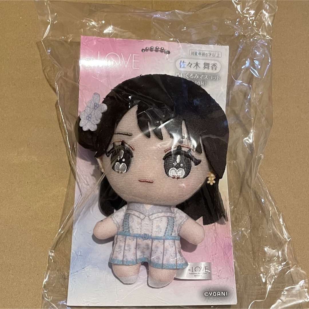 匿名配送】イコラブ =LOVE 佐々木舞香 ぬいぐるみ マスコット ちびぬい