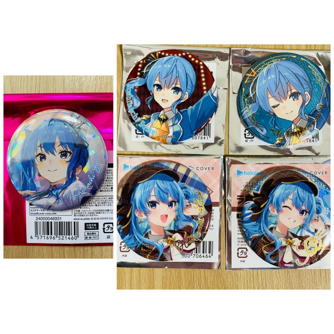 ホロライブ ほろ～かる 市内巡回スタンプラリー クリアファイル&缶