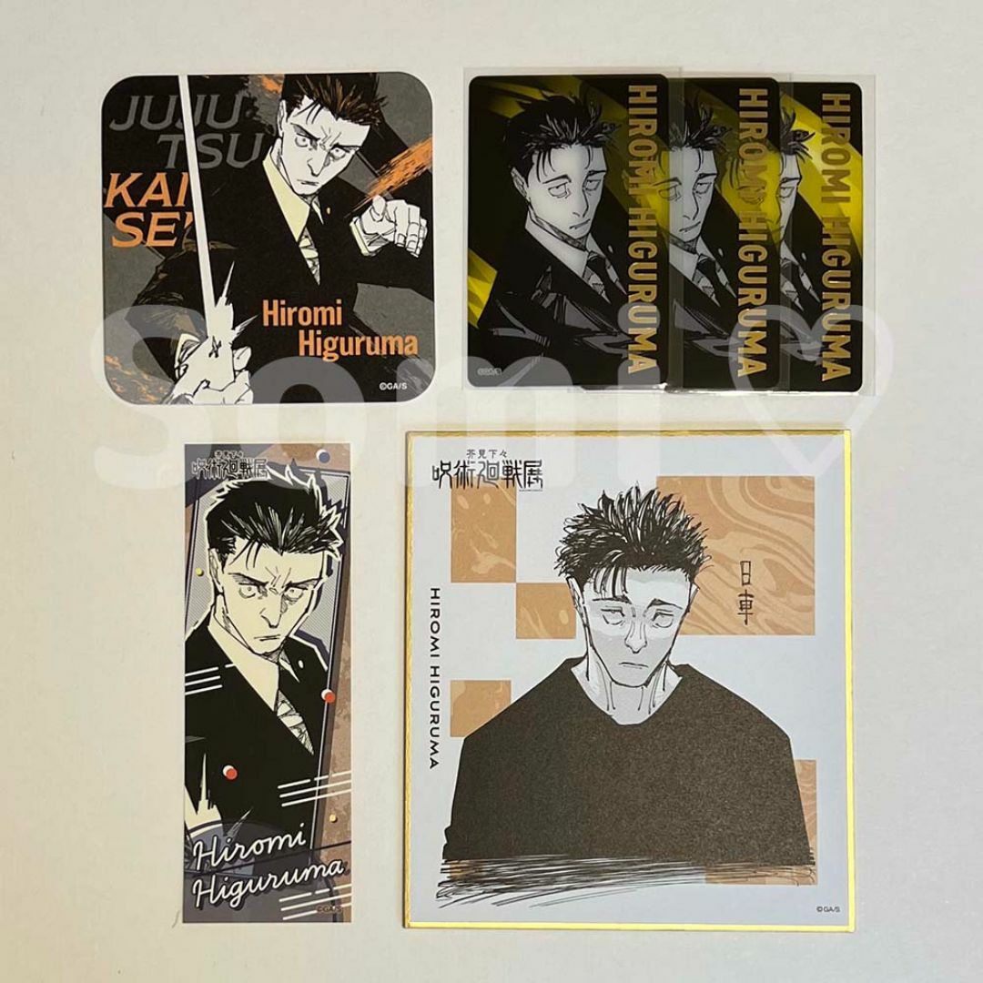 呪術廻戦 - 日車寛見 呪術廻戦展 色紙 ステッカー コースター クリア