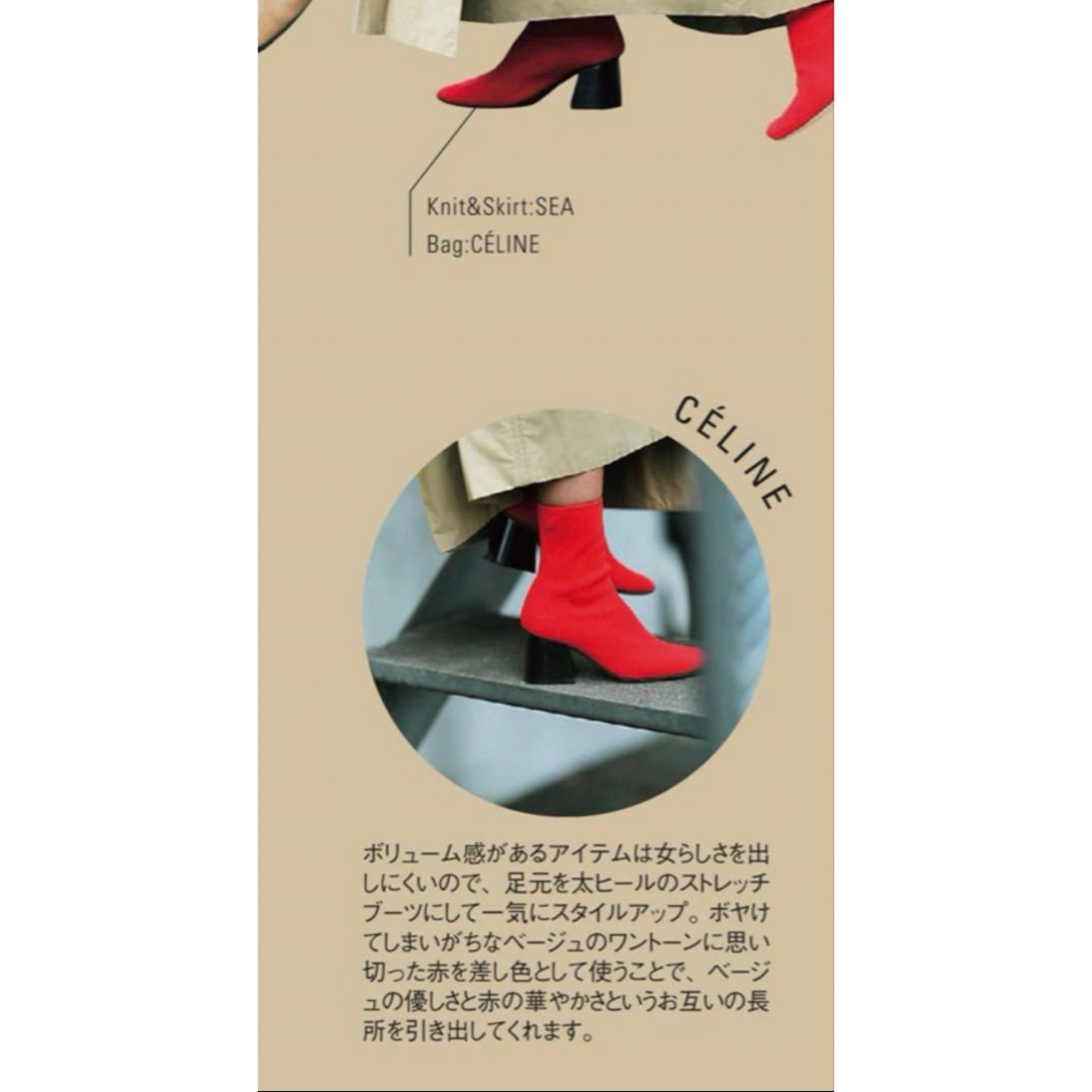 CELINE】セリーヌ ショートブーツ 36.5 フィービー CELINE - celine