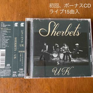 sherbetsのフリマアイテム一覧