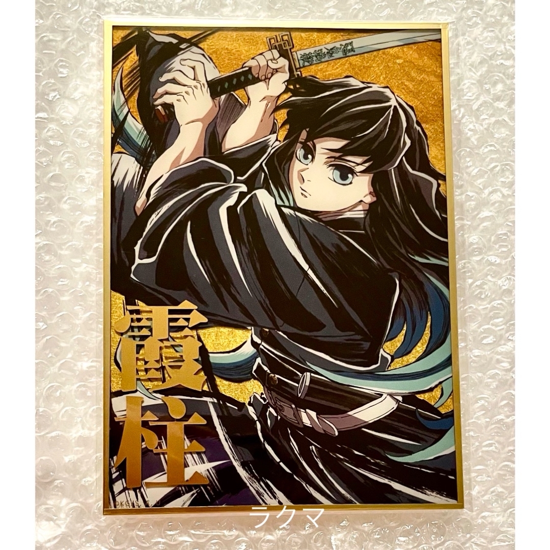 鬼滅の刃 C105 幕間画WEBSHOPくじ 蟲柱 B賞 デザインアクリル色紙