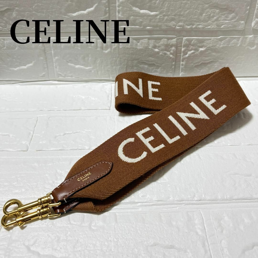 CELINE - 美品✨セリーヌ ロゴ ジャカード ロングストラップ ブラウン