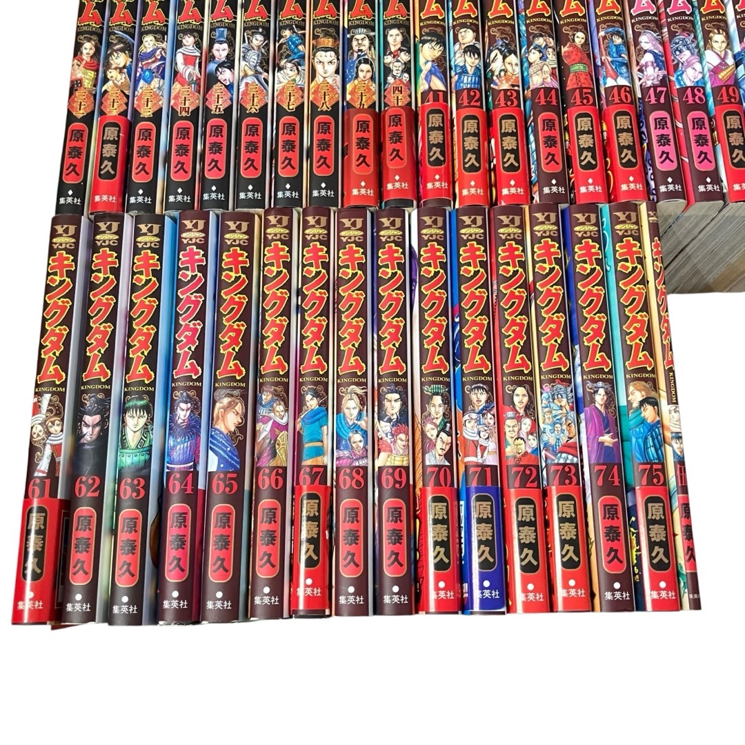 キングダム1~66 キングダム1〜66巻