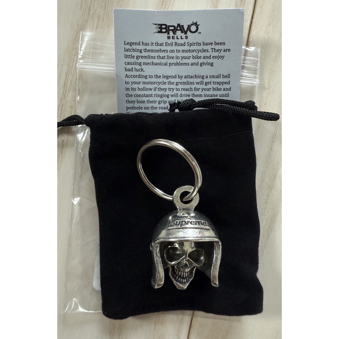 Supreme - Supreme Skull Bell Keychain 