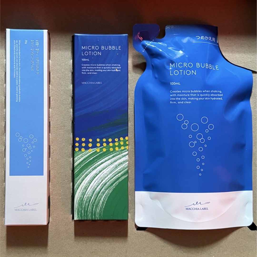 Macchia Label - ナック株主優待 マキアレイベル マイクロバブル