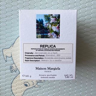 Maison Margiela（旧Maison Martin Margiela） - メゾンマルジェラ