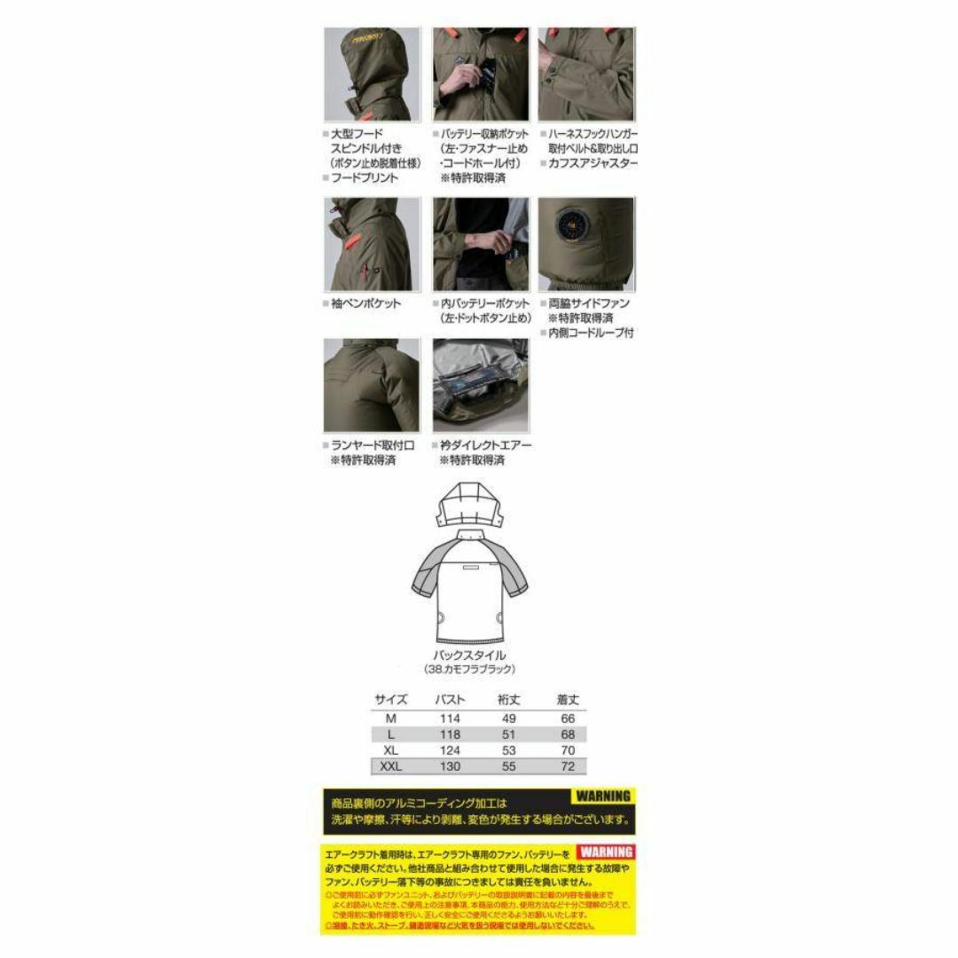 BURTLE - 【M～XL】限定 2025新作バートル空調服＋最強24Vバッテリー