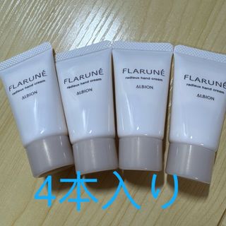 ALBION - アルビオン エクス・ヴィ ギンザ スペシア ハンドクリーム