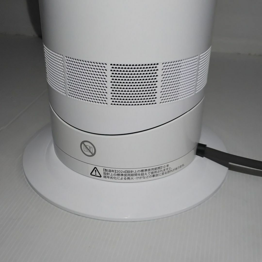 Dyson - 【ほぼ未使用】2024年製 Dyson ダイソン Hot Cool AM09の通販