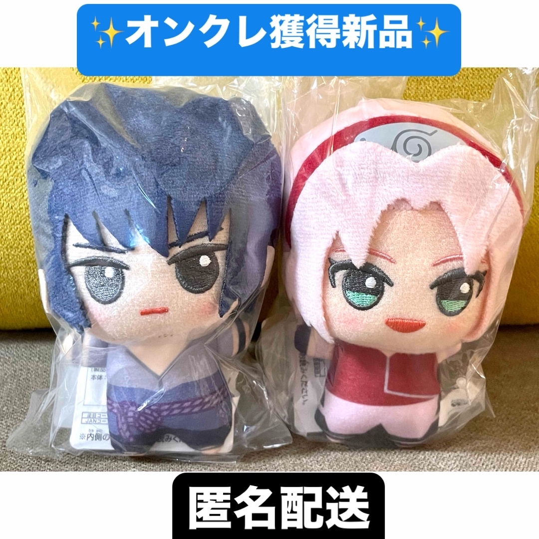 BANPRESTO - 【うちはサスケ＆春野サクラ 】NARUTO-ナルト 疾風伝 ちび