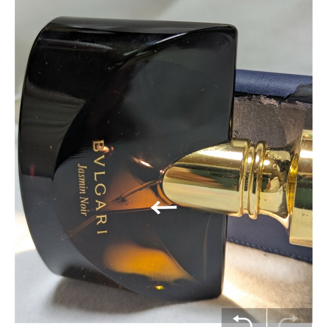 BVLGARI - 廃盤希少ブルガリジャスミンノワールオードパルファム100ml