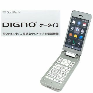 携帯電話本体 (シルバー/銀色系)のフリマアイテム一覧