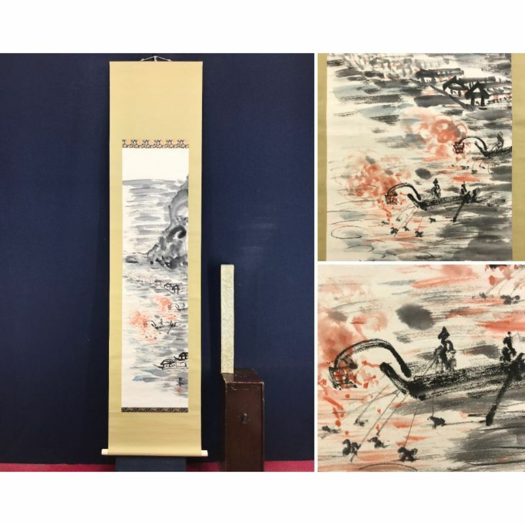 真作】平井楳仙/嵐峡筏下り図/山水図/嵐山図/掛軸☆宝船☆AD-570 真作