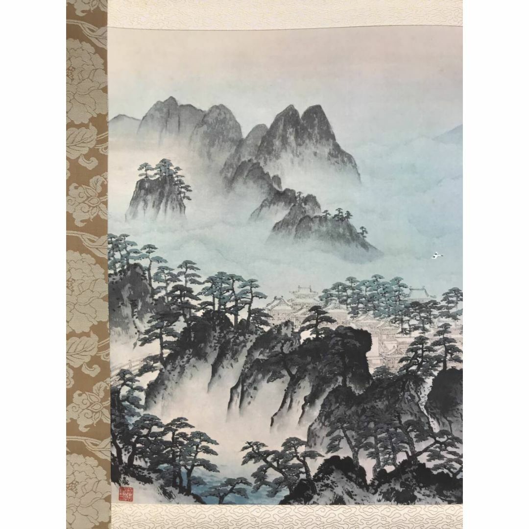 複製/横山大観/蓬莱山図/山水図/祝/正月/工芸品/掛軸☆宝船☆AJ-433の