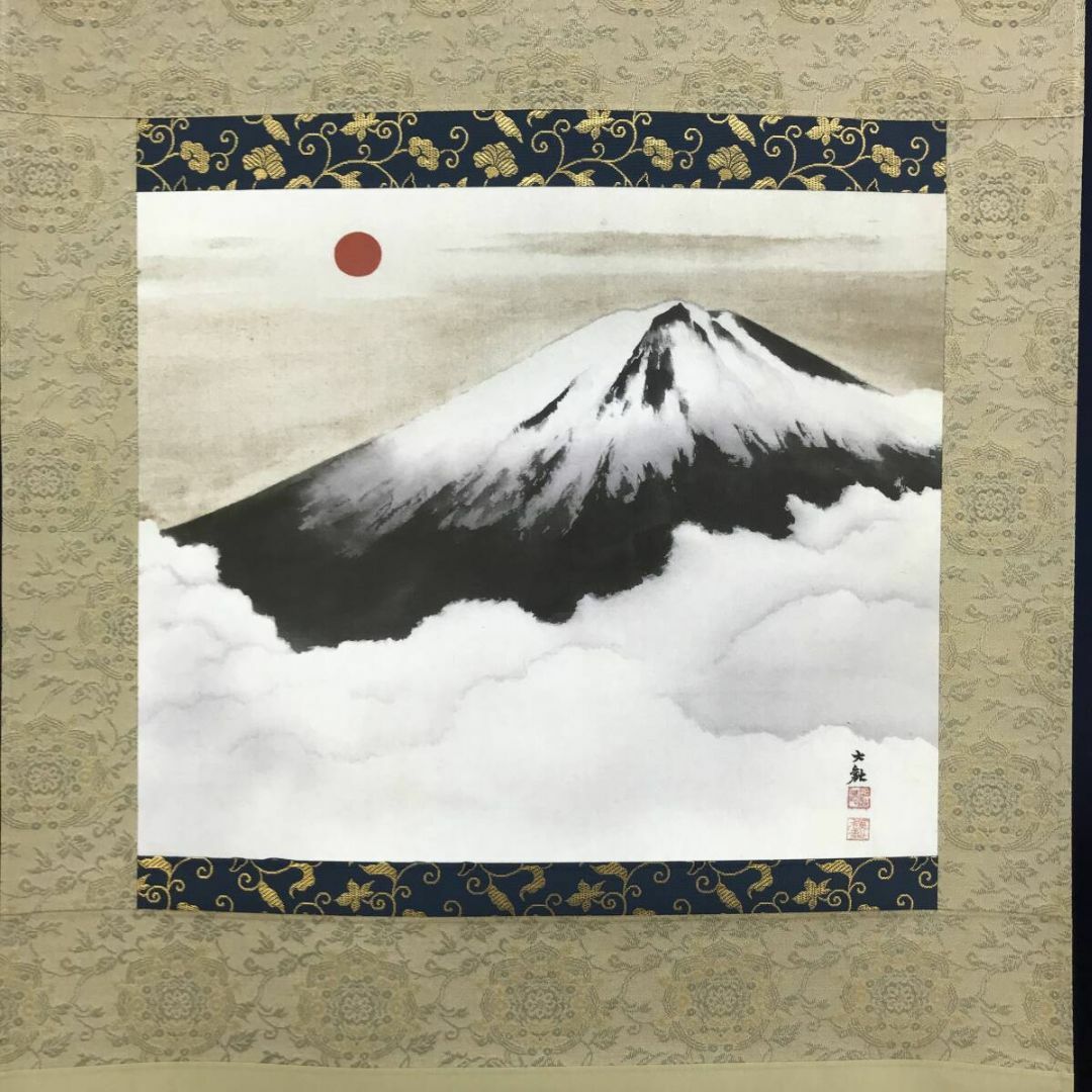 複製/横山大観/霊峰不二/富士山/山水図/富岳/工芸品/掛軸☆宝船☆AJ