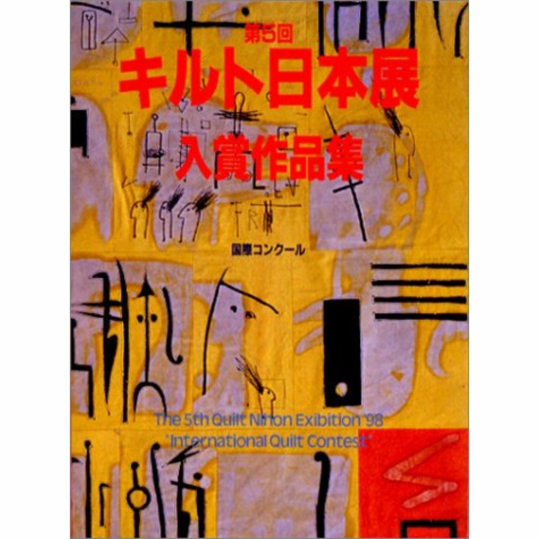 MPEPの要点が解る米国特許制度解説 第3版
