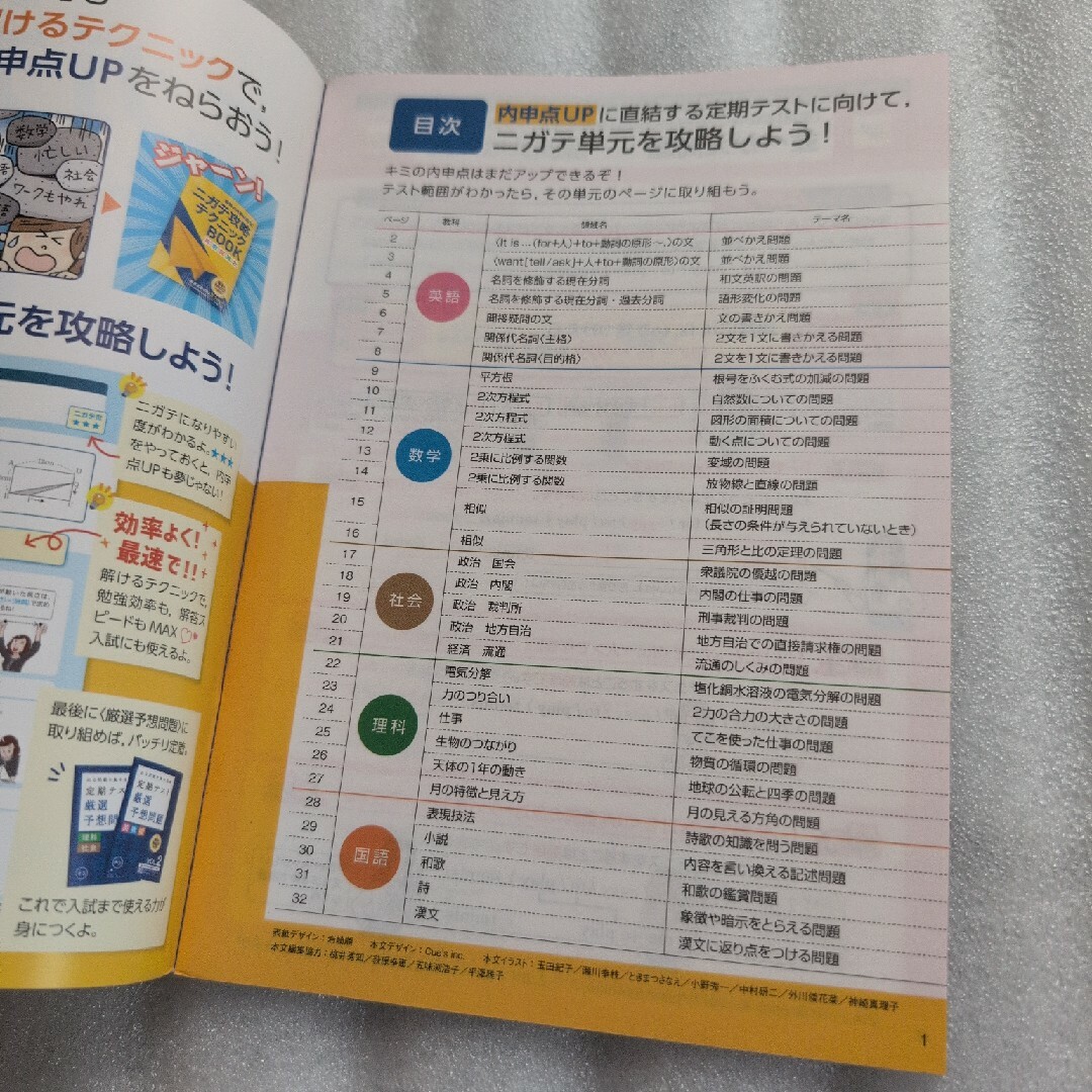 Benesse - 進研ゼミ 中学講座 中3の通販 by panda's shop｜ベネッセ