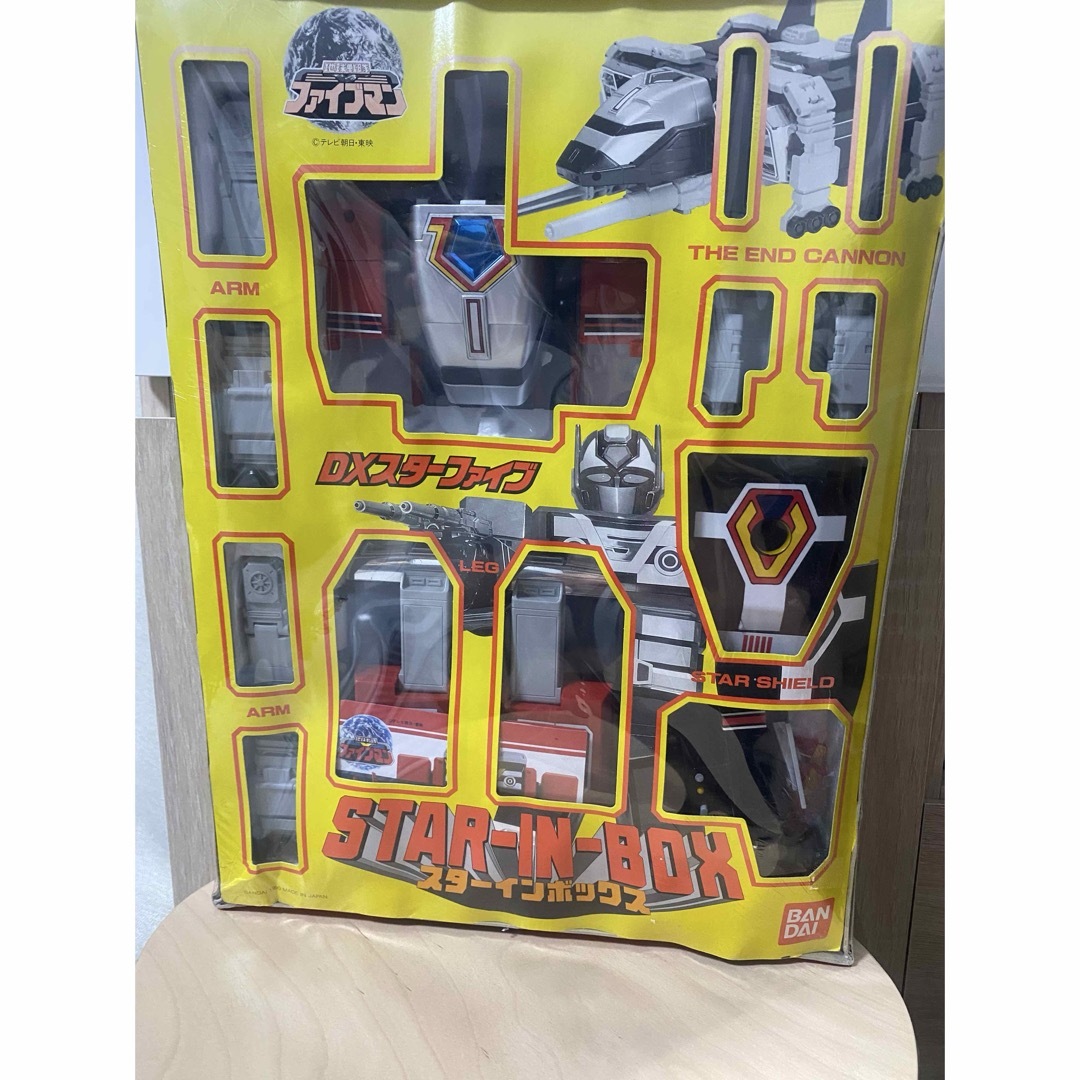 希少 ほぼ新品 地球戦隊ファイブマン DXスターファイブ スターイン