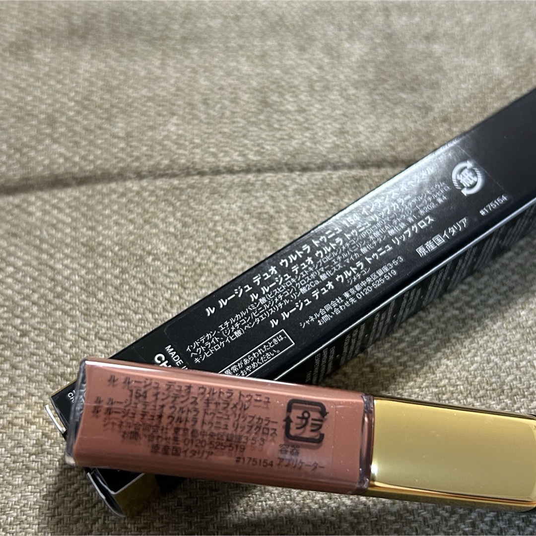 CHANEL - シャネル ル ルージュ デュオ ウルトラ トゥニュ リップ