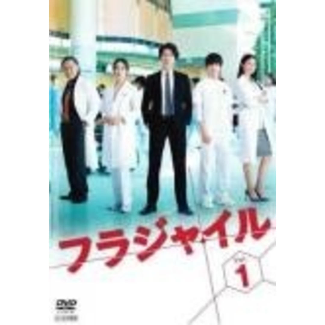 中古】 フラジャイル (5巻セット) [レンタル落ち] [DVD]の通販 by 遊
