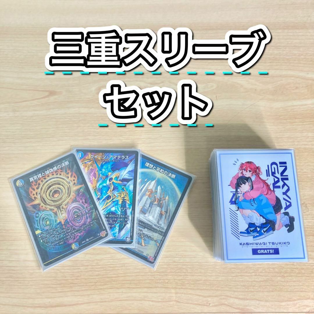 デュエルマスターズ - デュエマ 本格構築 【アマテラスループ】 デッキ