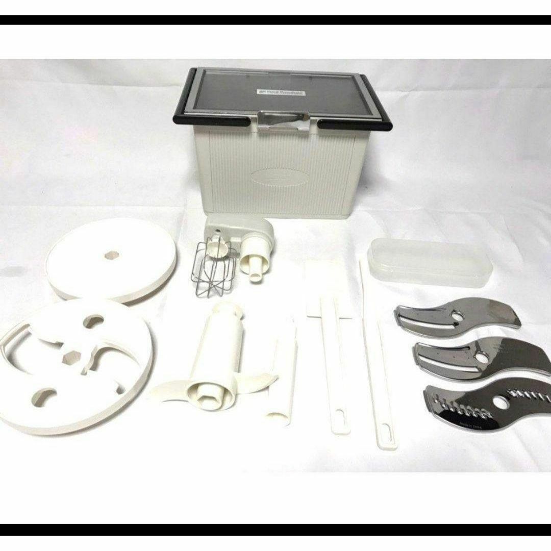 最新型 2024年製 アムウェイ フードプロセッサー パーツ付きフルセット@