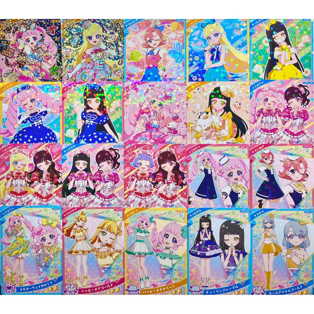 T-ARTS - ひみつのアイプリ リング2弾 アイプリカードまとめ売り20枚の