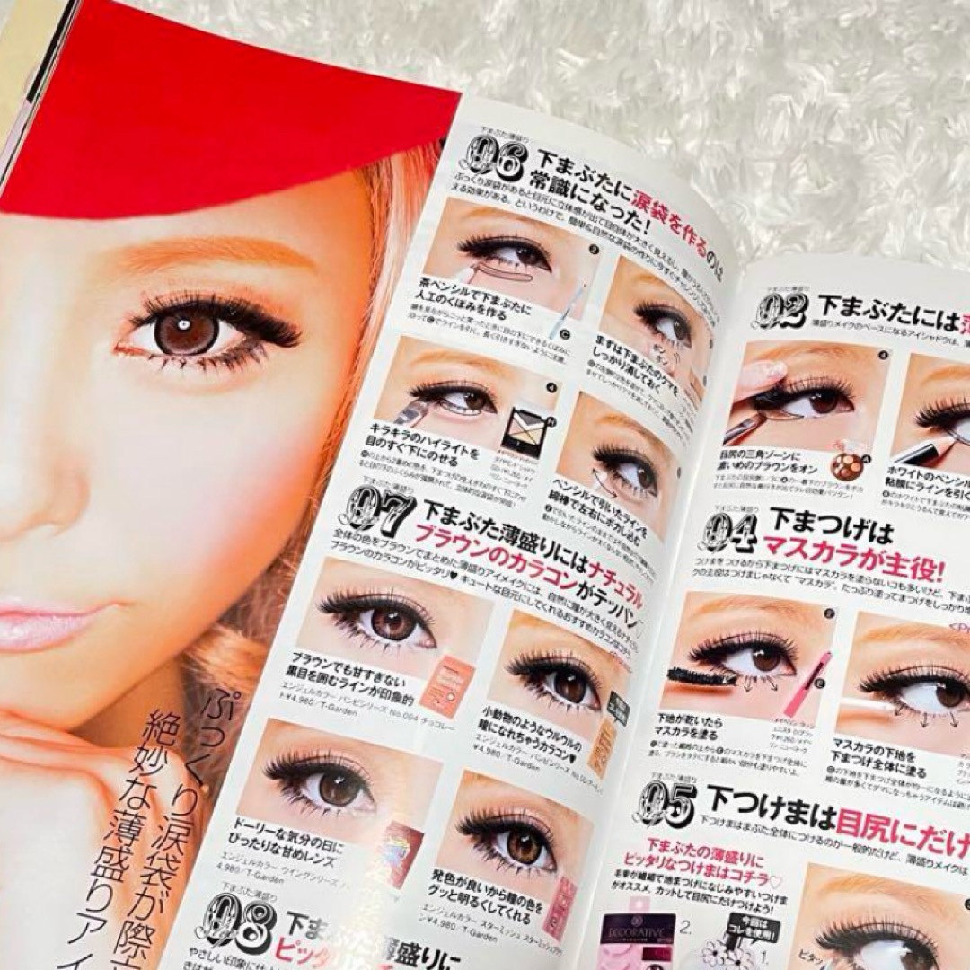 平成ギャル雑誌 JELLY ジェリー 2014年 5月号 平成当時物 今井華の通販