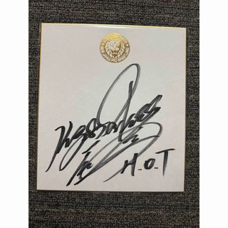 新日本プロレス EVIL 直筆サイン色紙の通販 by ポツンジジイ's shop