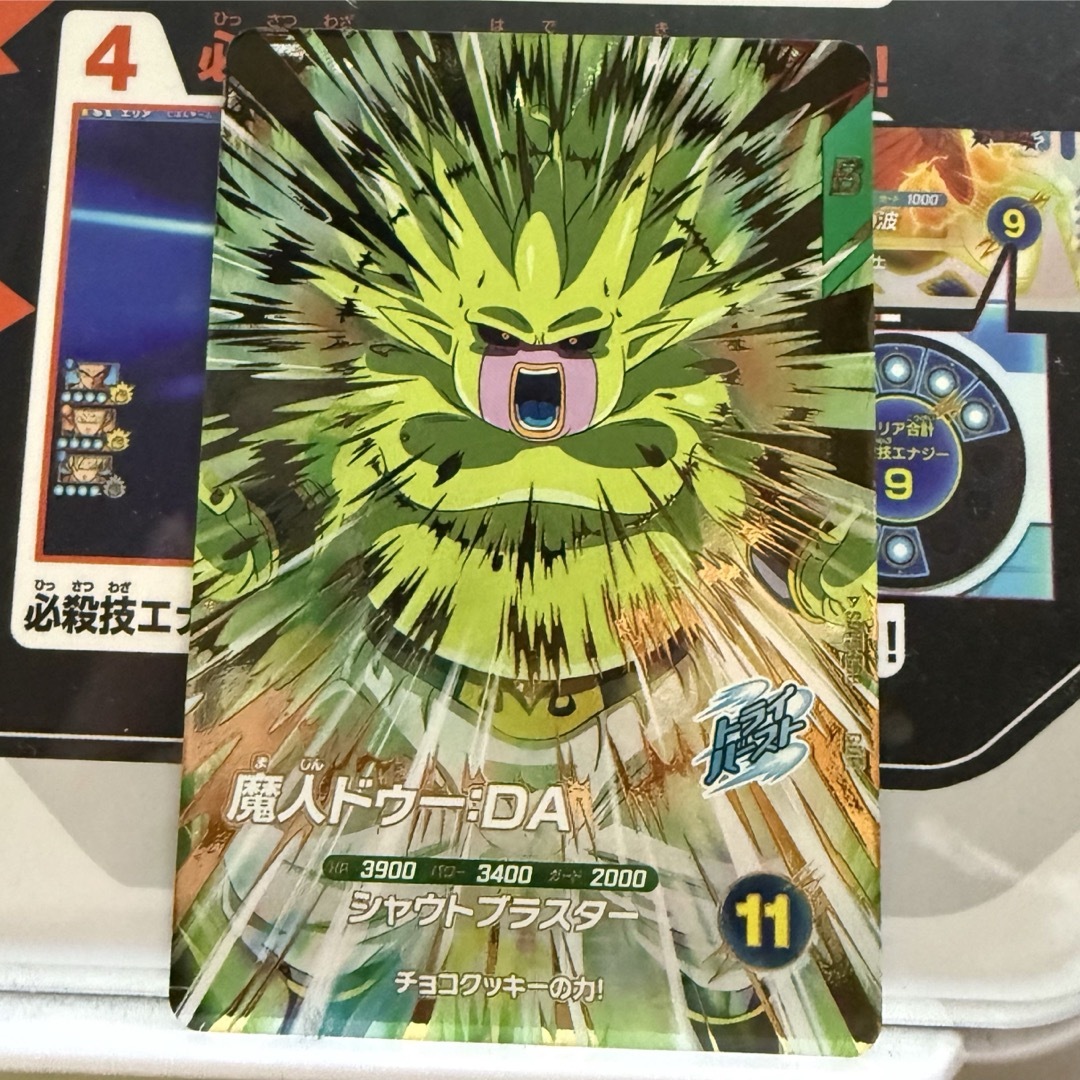 SDV2-073 ダイバーズ 魔人ドゥー sdv2-073 GDR 魔人ドゥー:DA