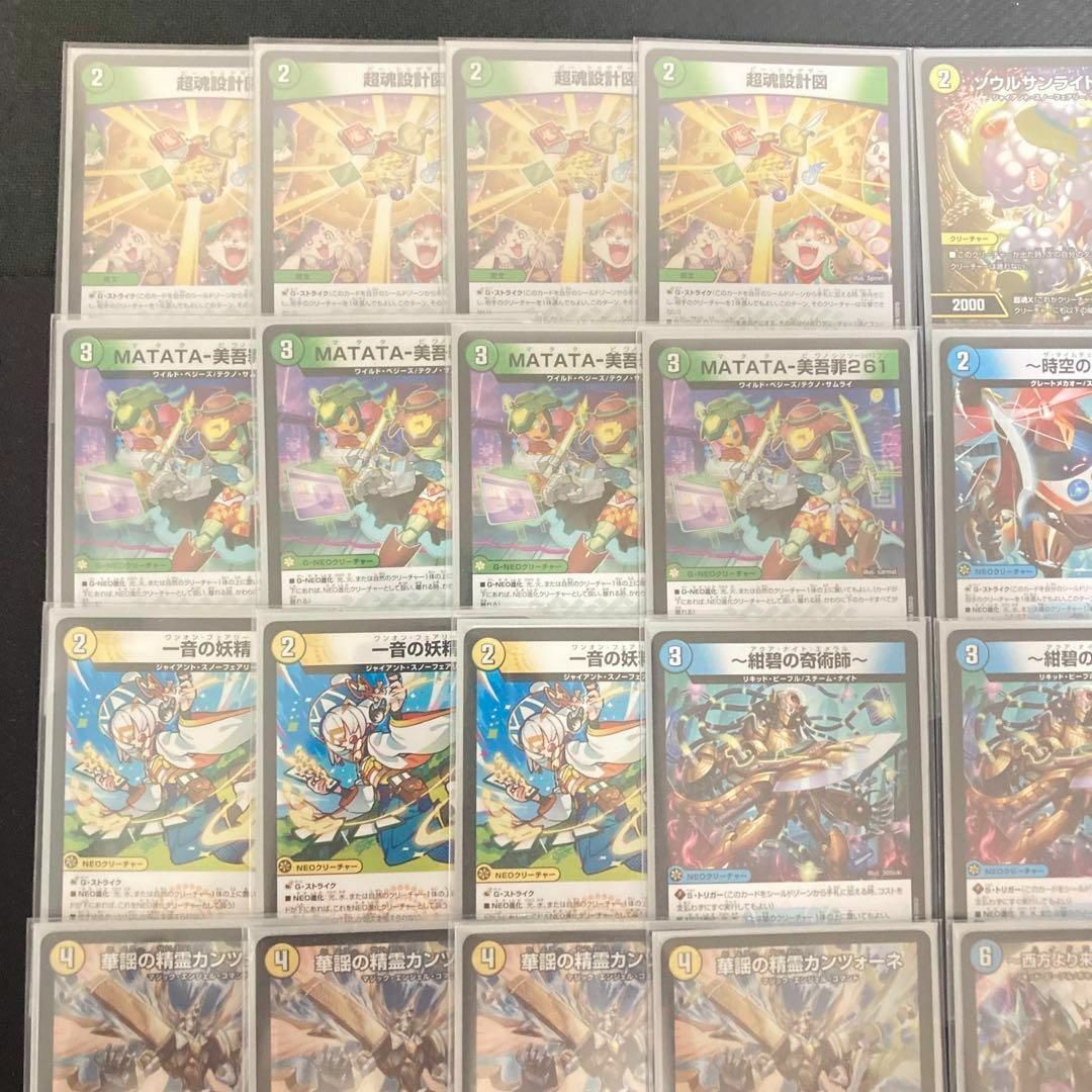 デュエルマスターズ - デュエマ 大会構築 【ゴルギーオージャー