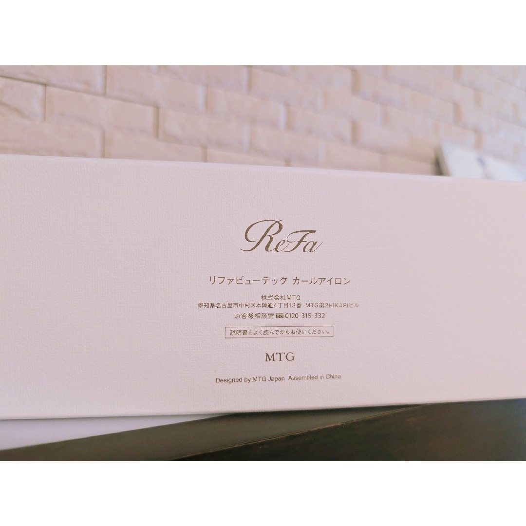 ReFa - ◇美品◇リファビューテック カールアイロン 26mmの通販 by み