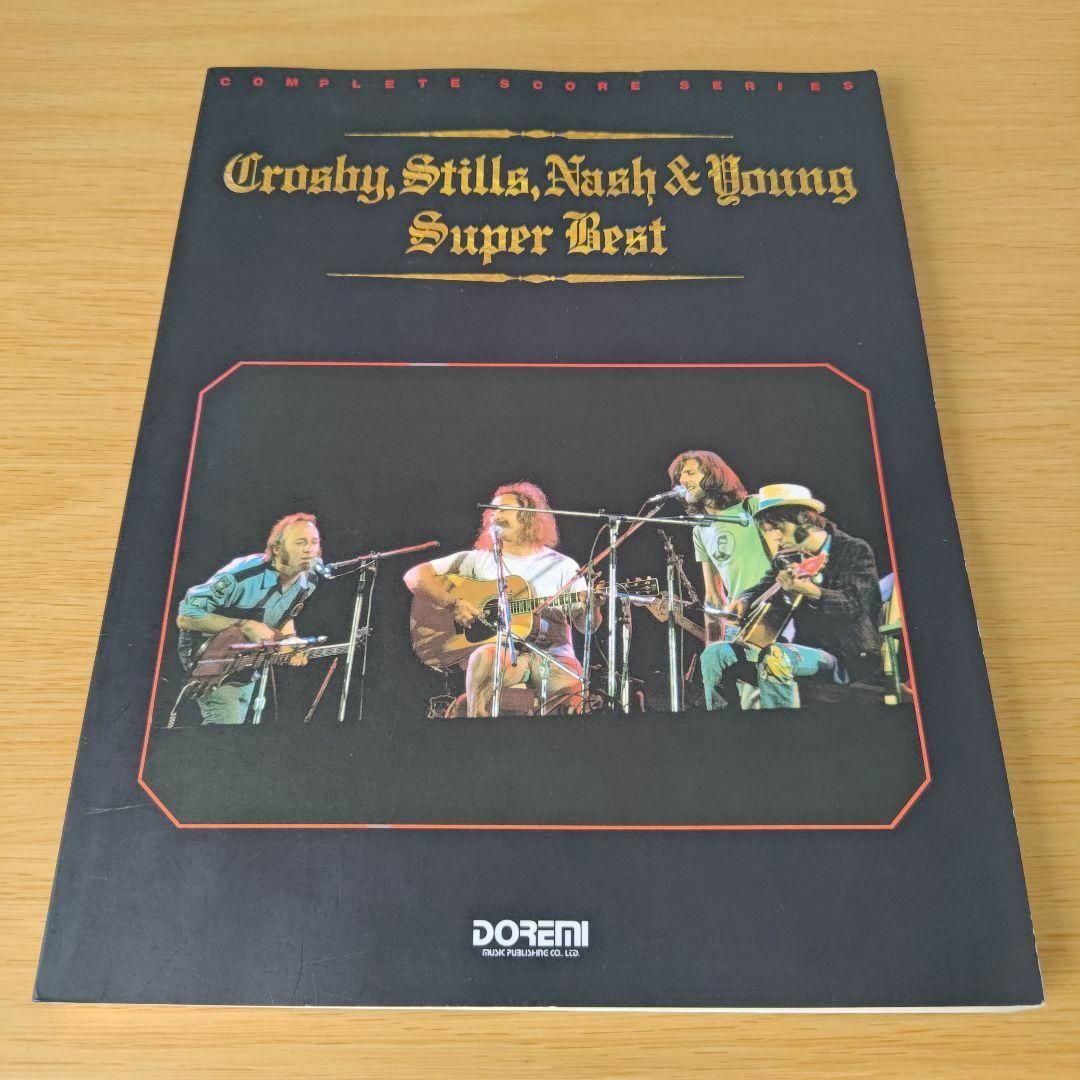 バンドスコア Crosby， Stills， Nash & Young CSNY