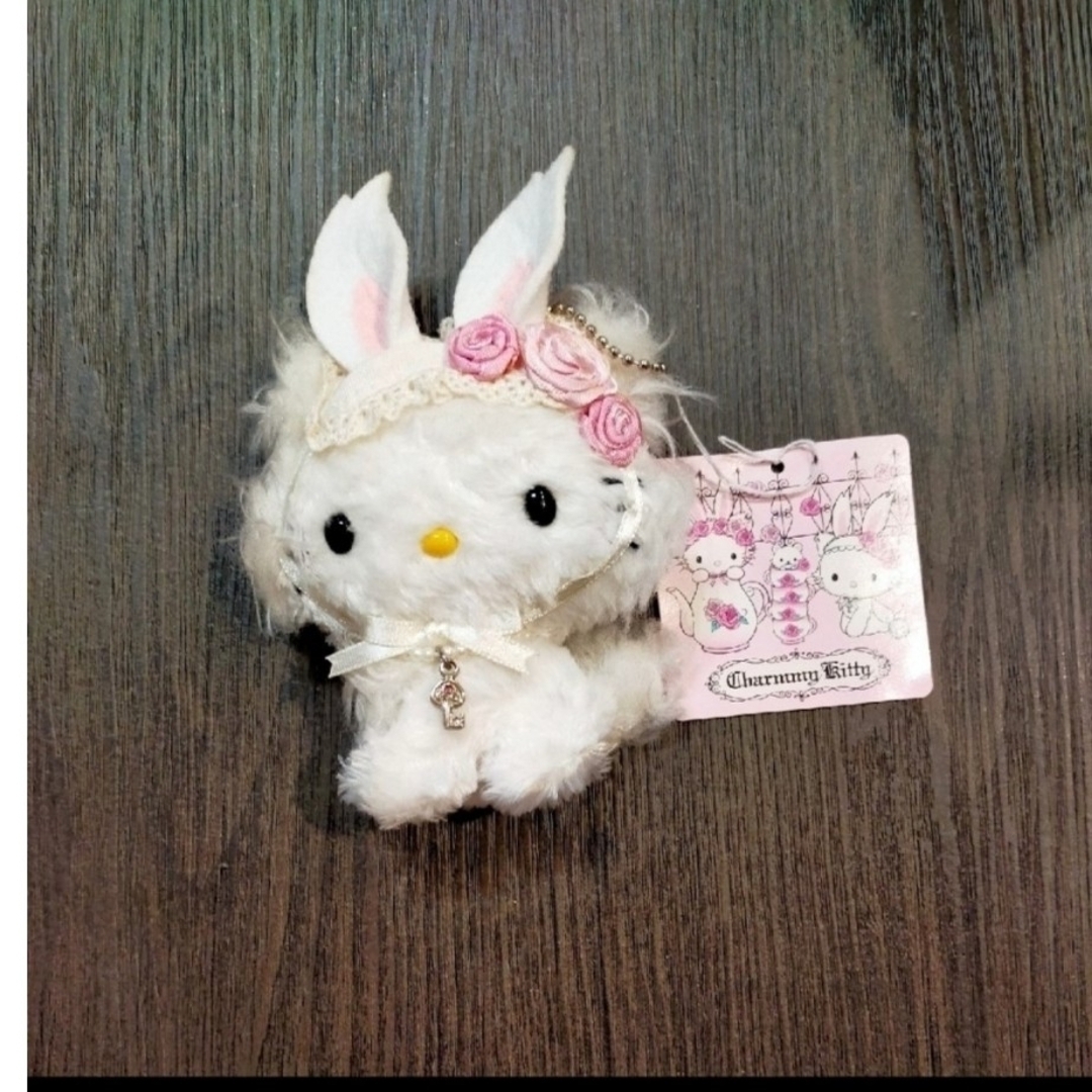 希少レア チャーミーキティ シュガー ぬいぐるみ 冬 2006 希少レア