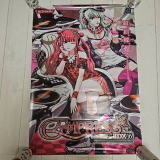 KONAMI - beatmania IIDX 23 copula GOLI描きおろしタペストリーの通販