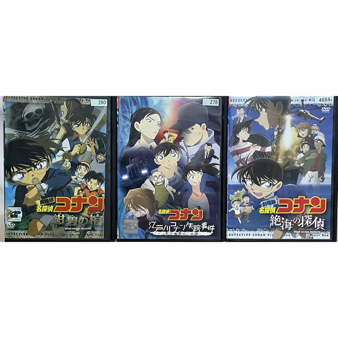 劇場版 名探偵コナン DVD 5枚セット の通販 by ラフィ｜ラクマ