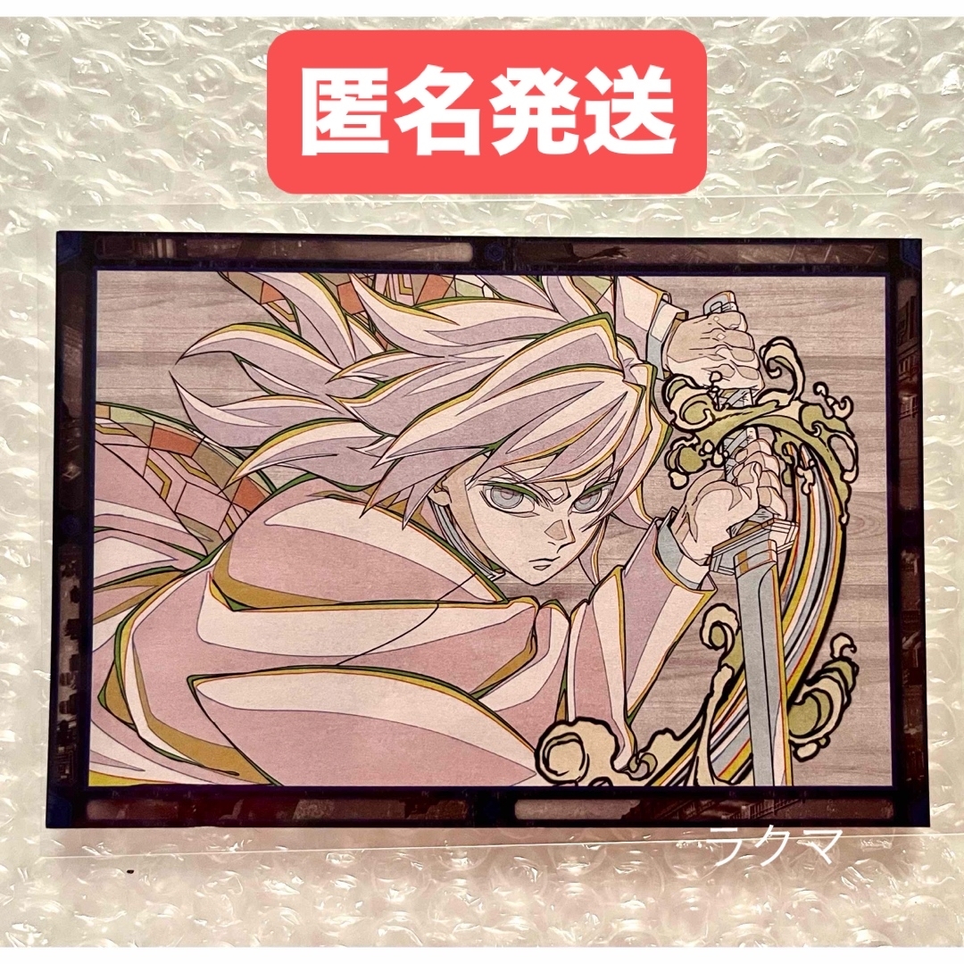 鬼滅の刃 ダイニング 無限城編 第四期 ランチョンマット ポップ 無惨