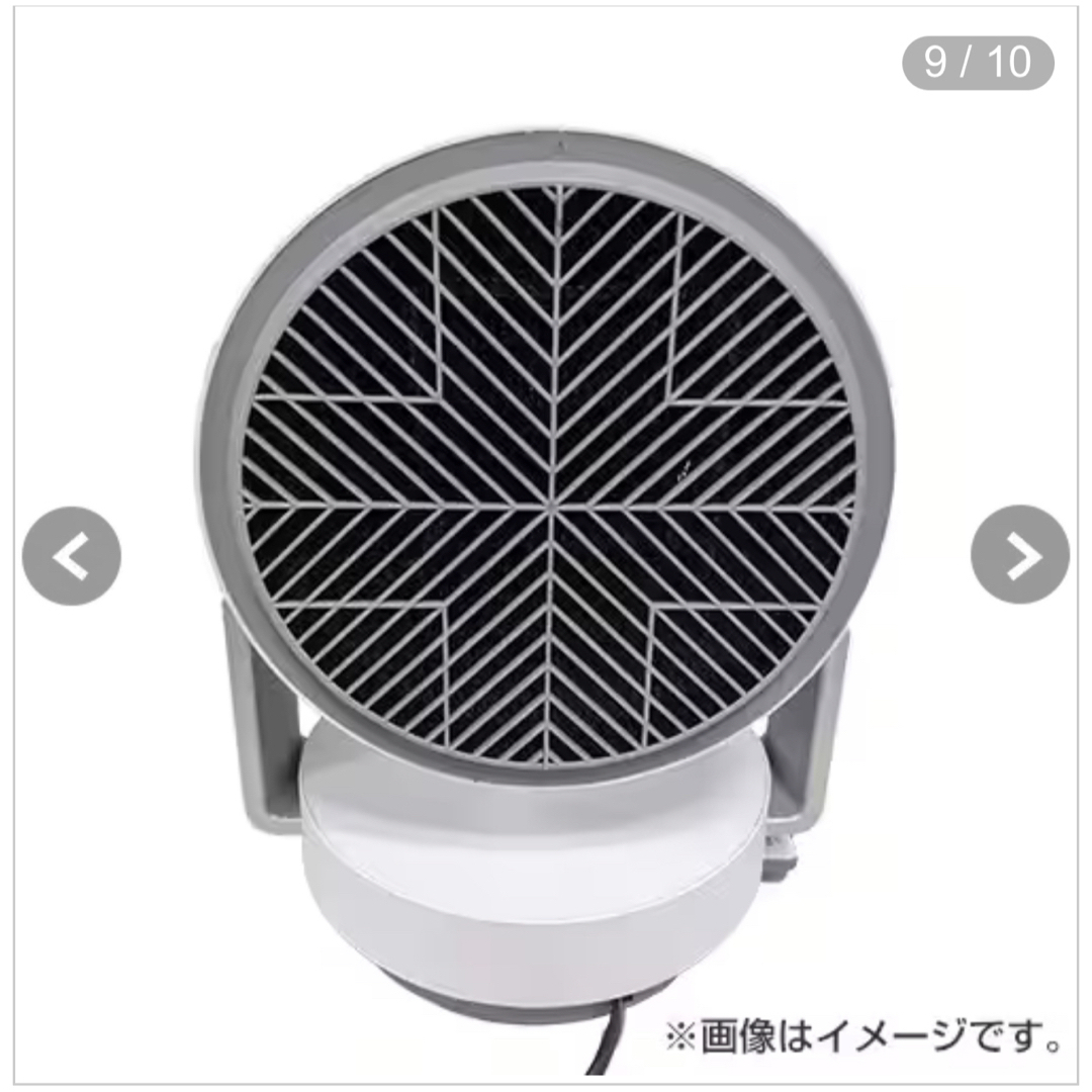 山善 - YAMAZEN サーキュレーター ホットクールエアー JJR