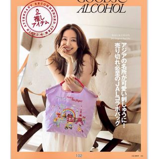 JAL(日本航空)（エコバッグ）のフリマアイテム一覧