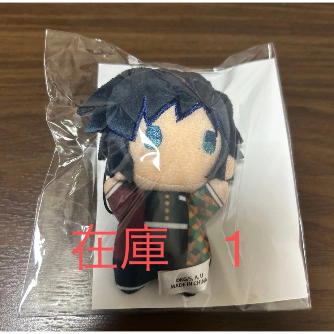 鬼滅の刃 - 鬼滅の刃 冨岡義勇 ゆらふわみにみにぬいぐるみの通販 by