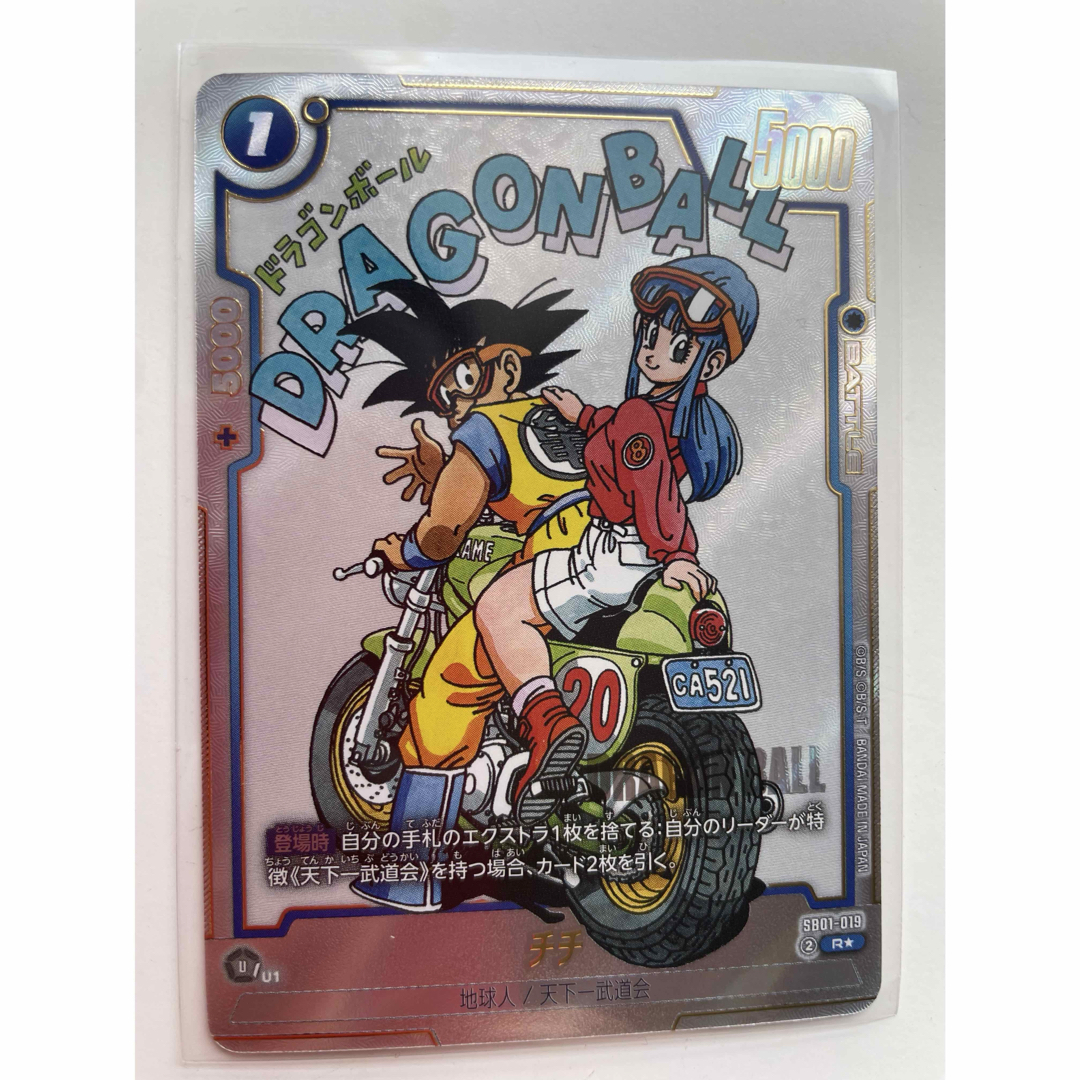 ドラゴンボール - ドラゴンボール マンガブースター SB01-019 チチ