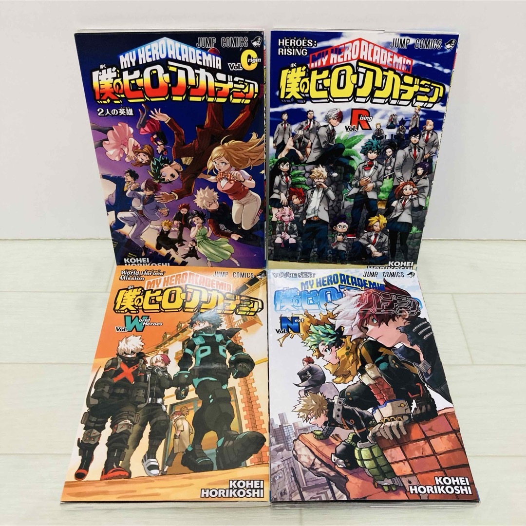僕のヒーローアカデミア 1〜38巻セット 僕のヒーローアカデミア 漫画 1