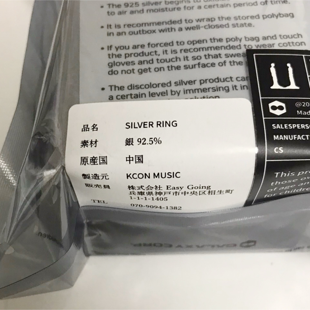 PEACEMINUSONE - G-DRAGON Übermensch シルバーリング タトゥーシール