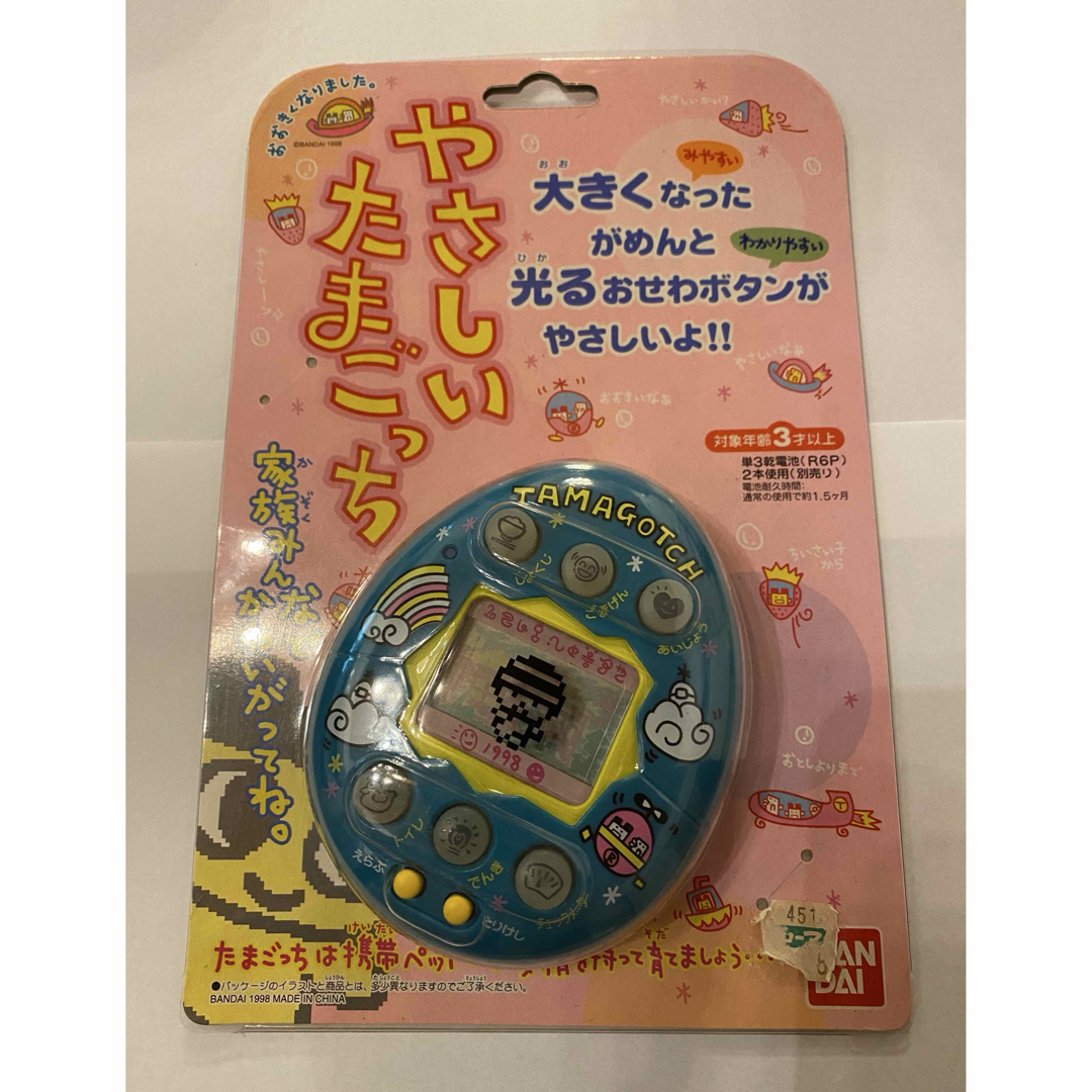 BANDAI - やさしいたまごっち ブルーの通販 by こここや｜バンダイなら