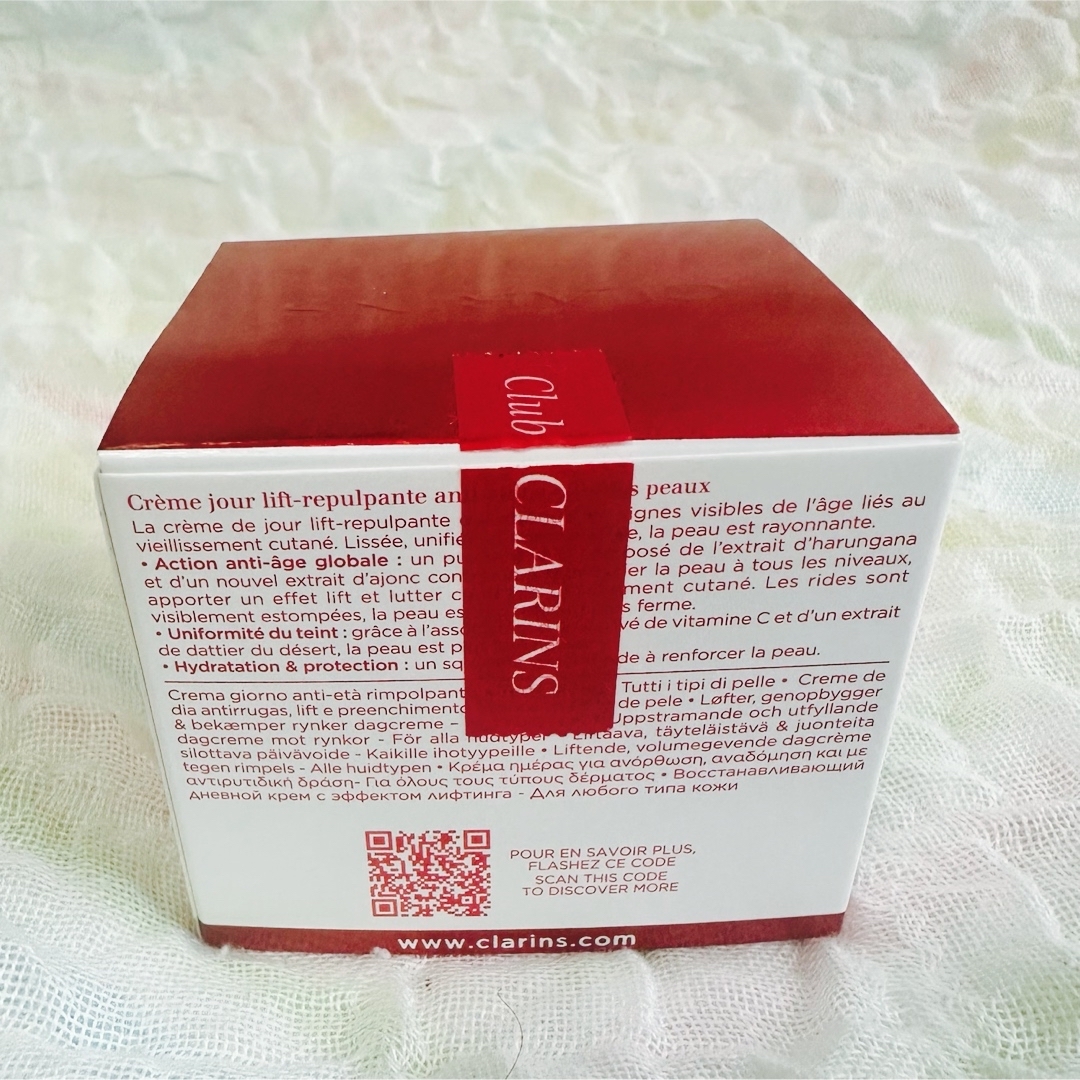 CLARINS - CLARINS スープラ デイクリーム N オールスキン50ml 未使用
