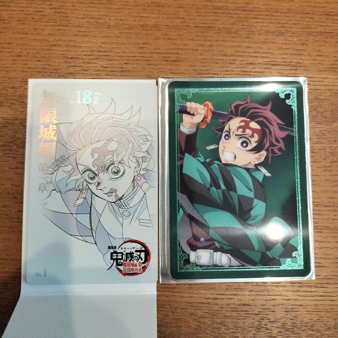鬼滅の刃 - 劇場グッズ 鬼滅の刃 無限城編 ムビチケ風カード 箔押し