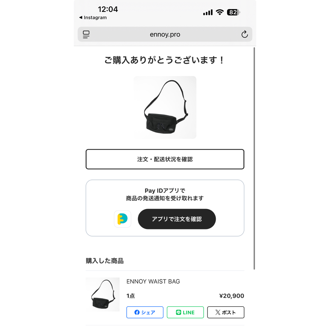 ENNOY（エンノイ）WAIST BAGの通販 by @｜ラクマ